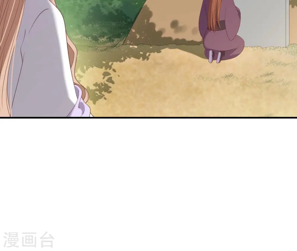 第70话 男装体验 第30页