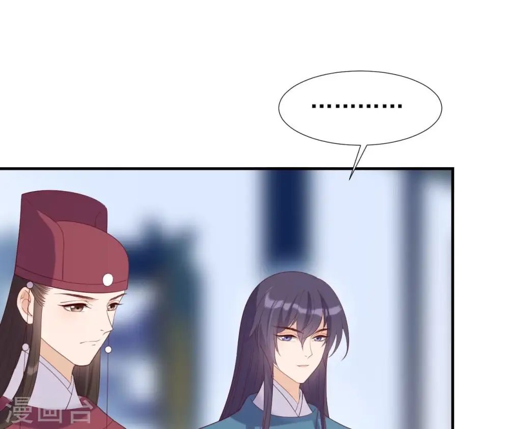 第70话 男装体验 第40页