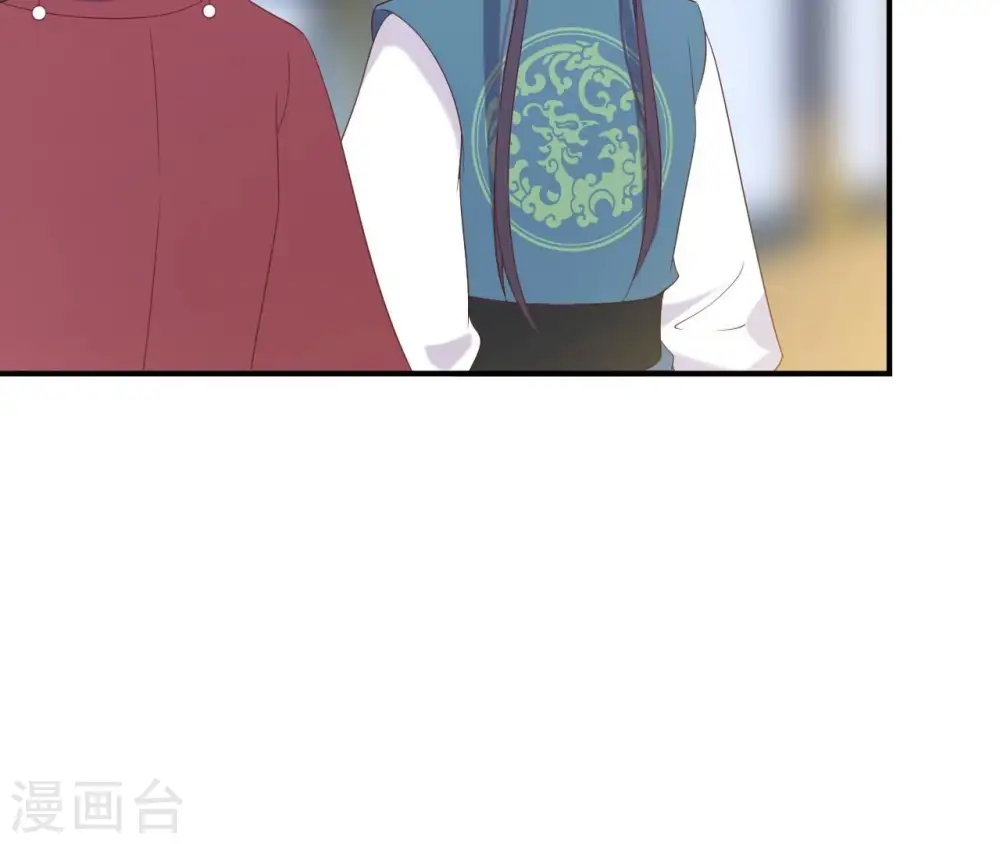 第70话 男装体验 第41页