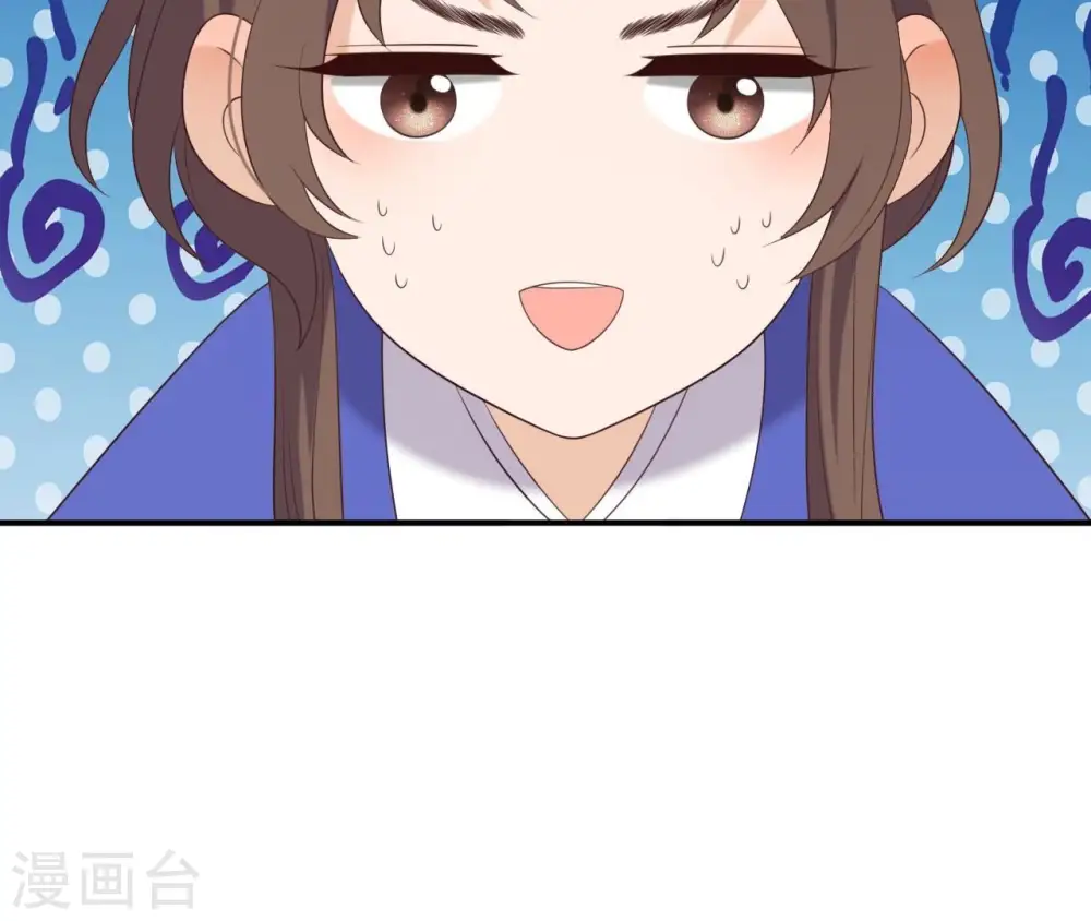 第70话 男装体验 第54页