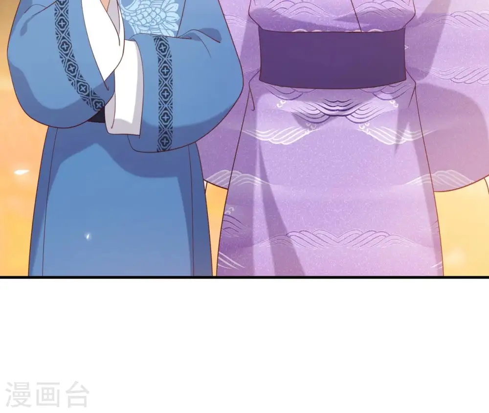 第70话 男装体验 第61页