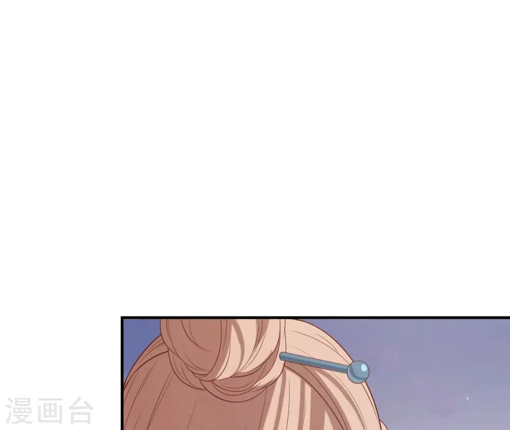 第70话 男装体验 第64页