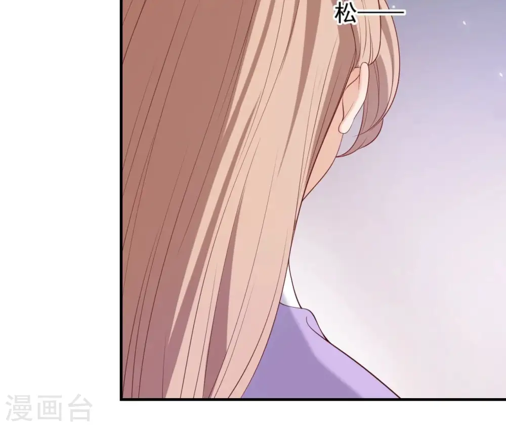 第70话 男装体验 第65页