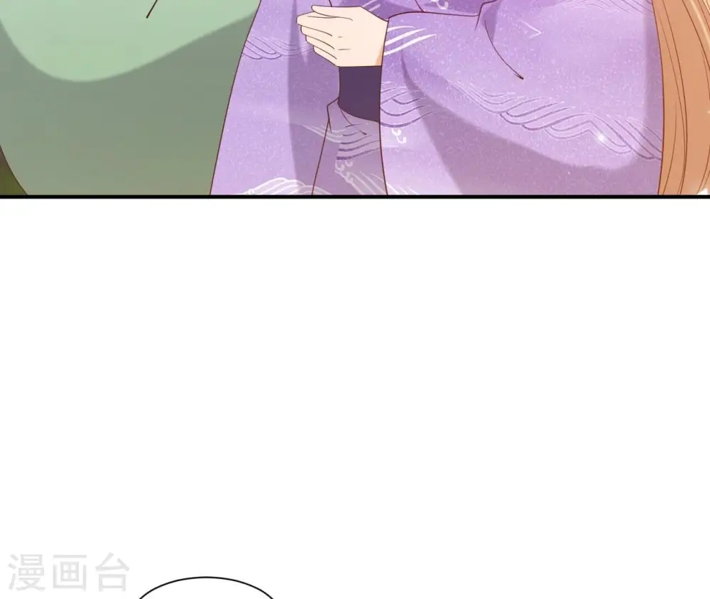 第70话 男装体验 第69页