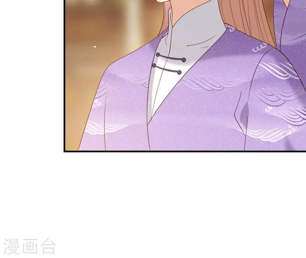 第70话 男装体验 第71页