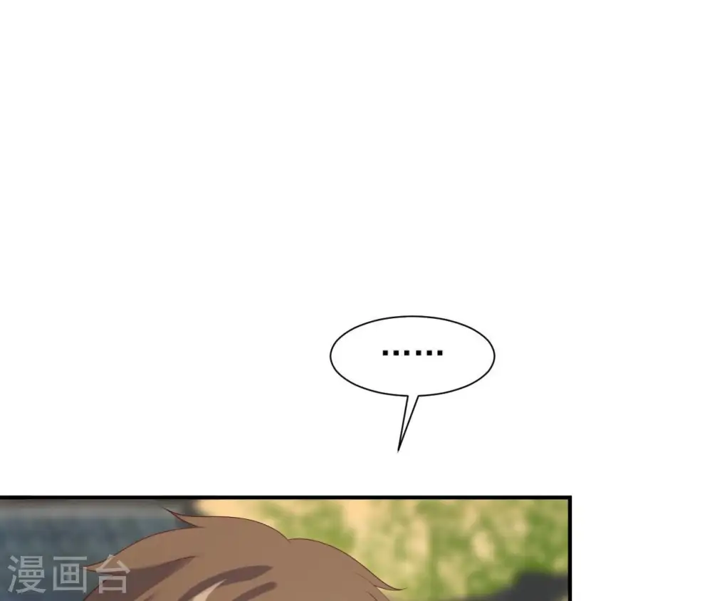 第70话 男装体验 第72页