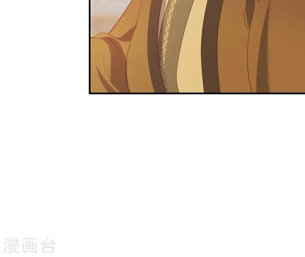 第68话 解围 第5页