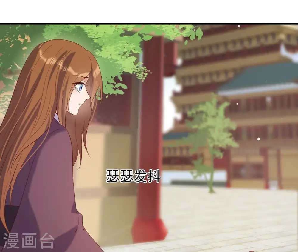 第68话 解围 第6页