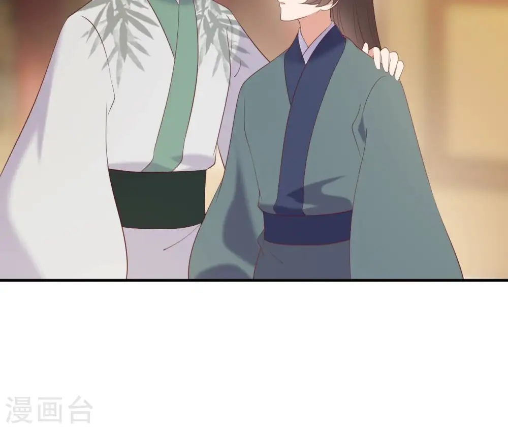 第68话 解围 第10页