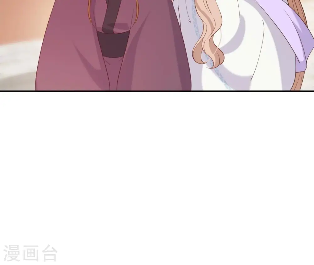 第68话 解围 第14页