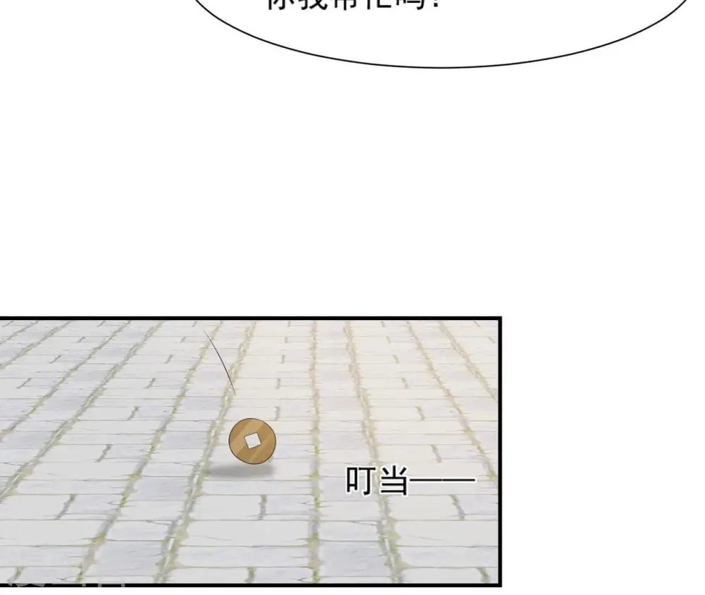 第68话 解围 第25页