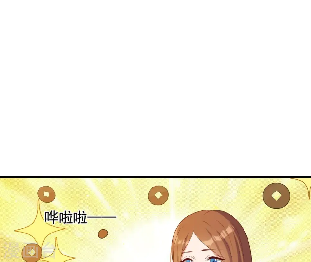 第68话 解围 第26页