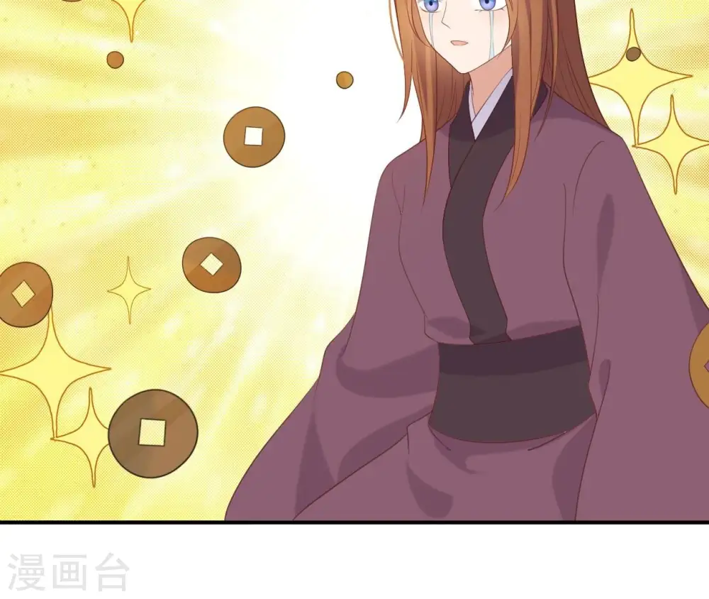 第68话 解围 第27页