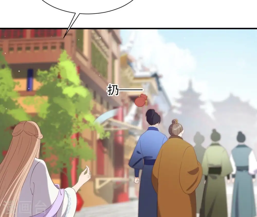 第68话 解围 第31页