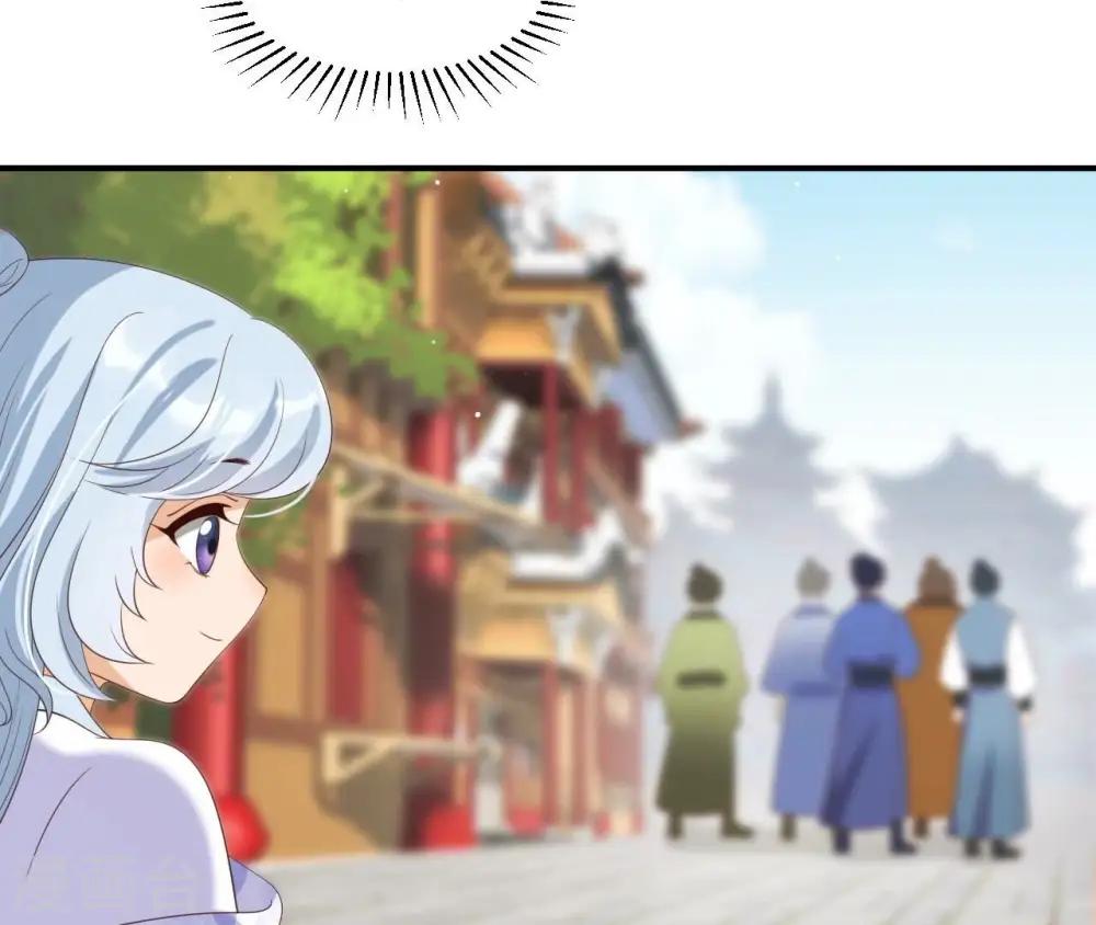 第68话 解围 第33页
