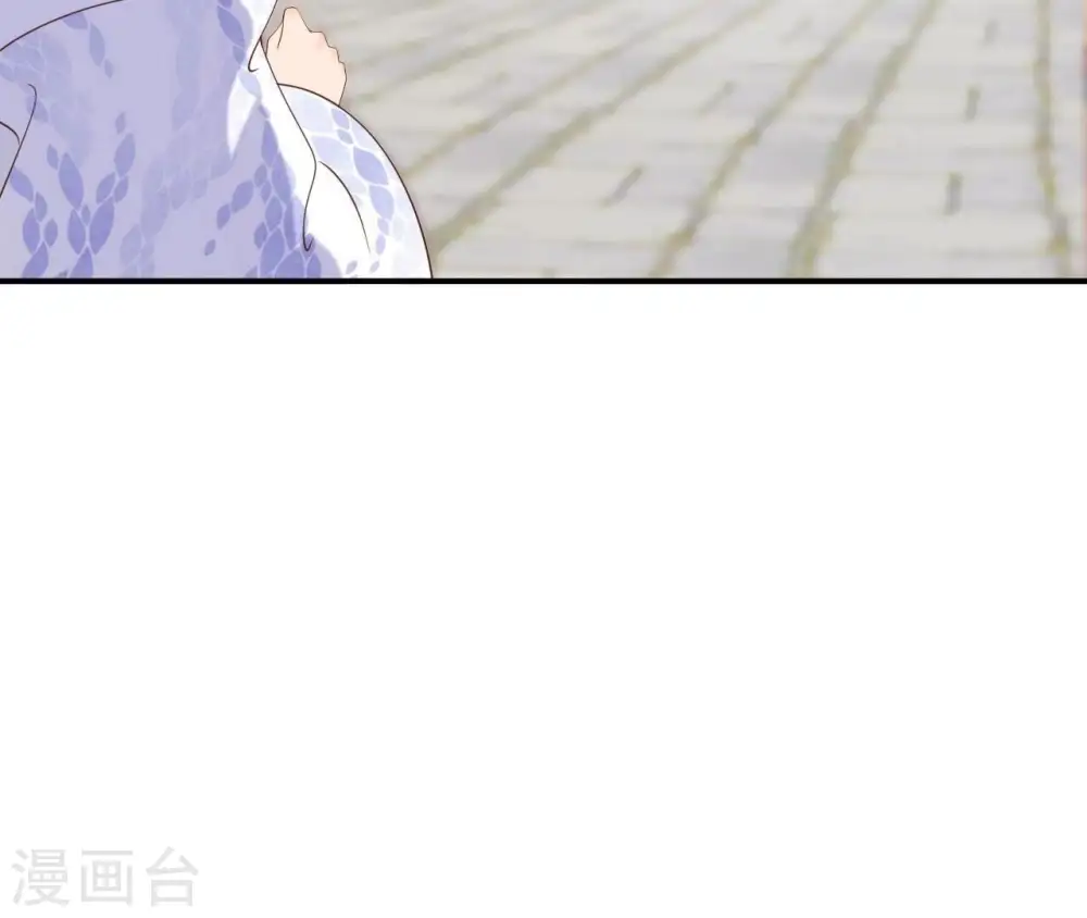 第68话 解围 第34页