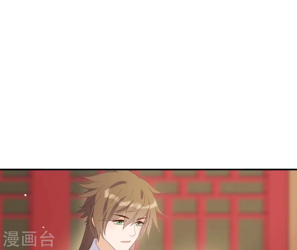 第68话 解围 第39页