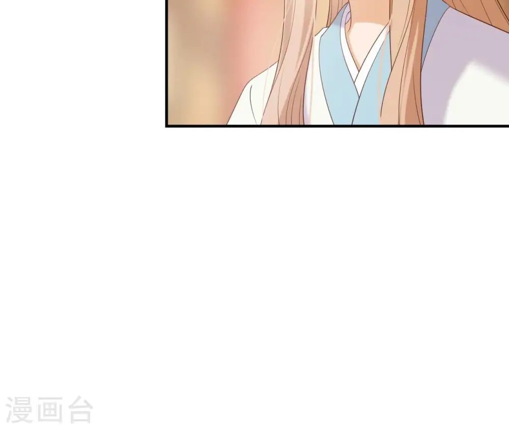 第68话 解围 第43页