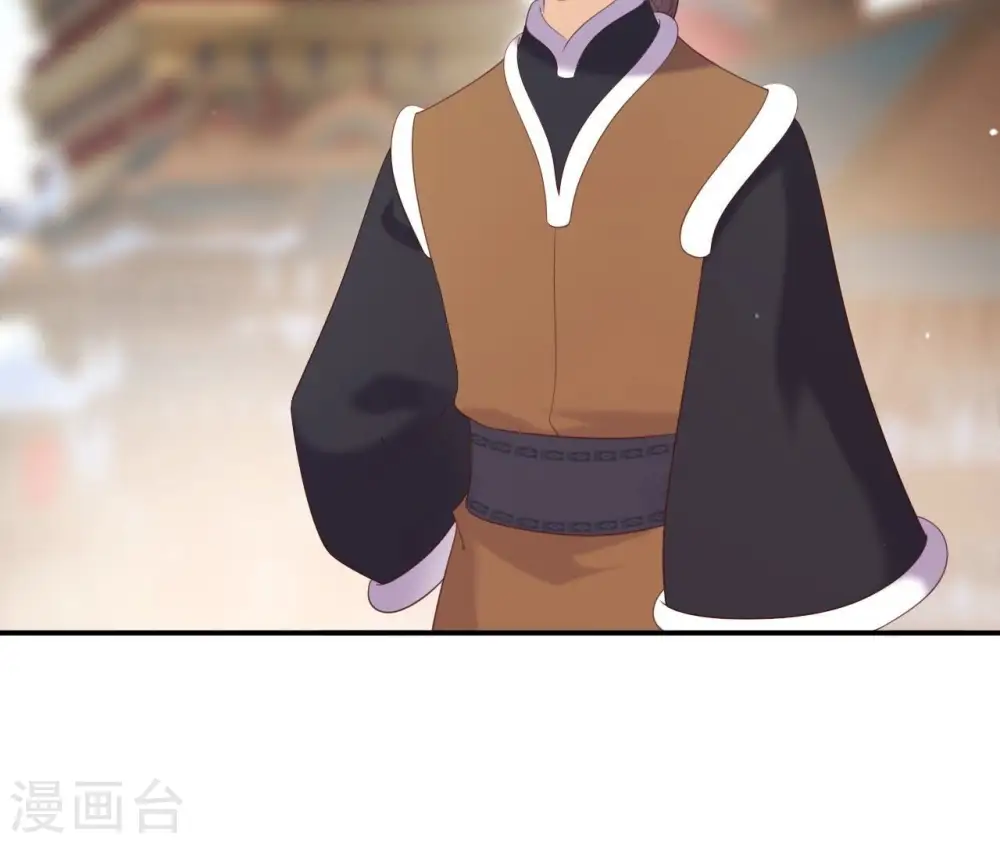 第68话 解围 第45页