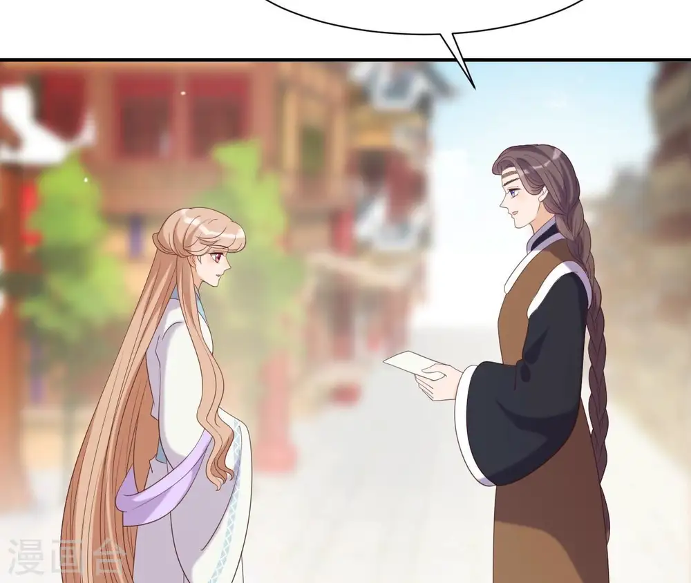 第68话 解围 第47页
