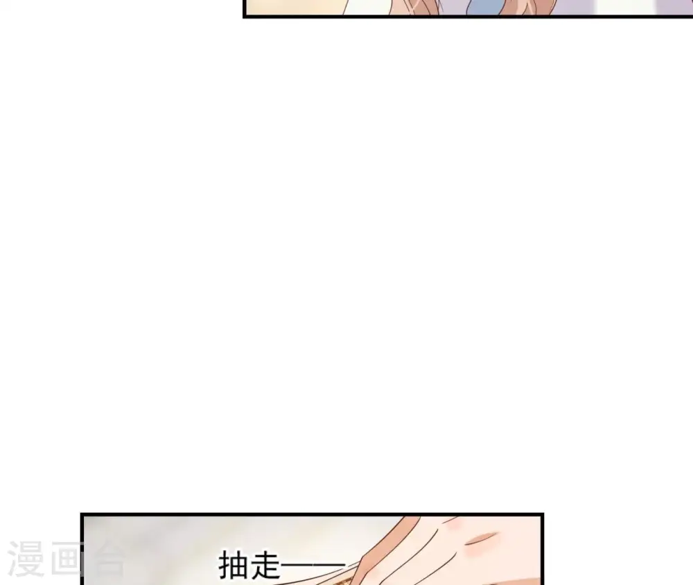 第68话 解围 第50页