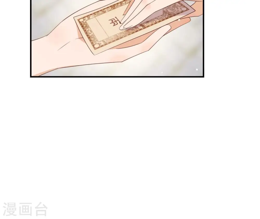 第68话 解围 第51页