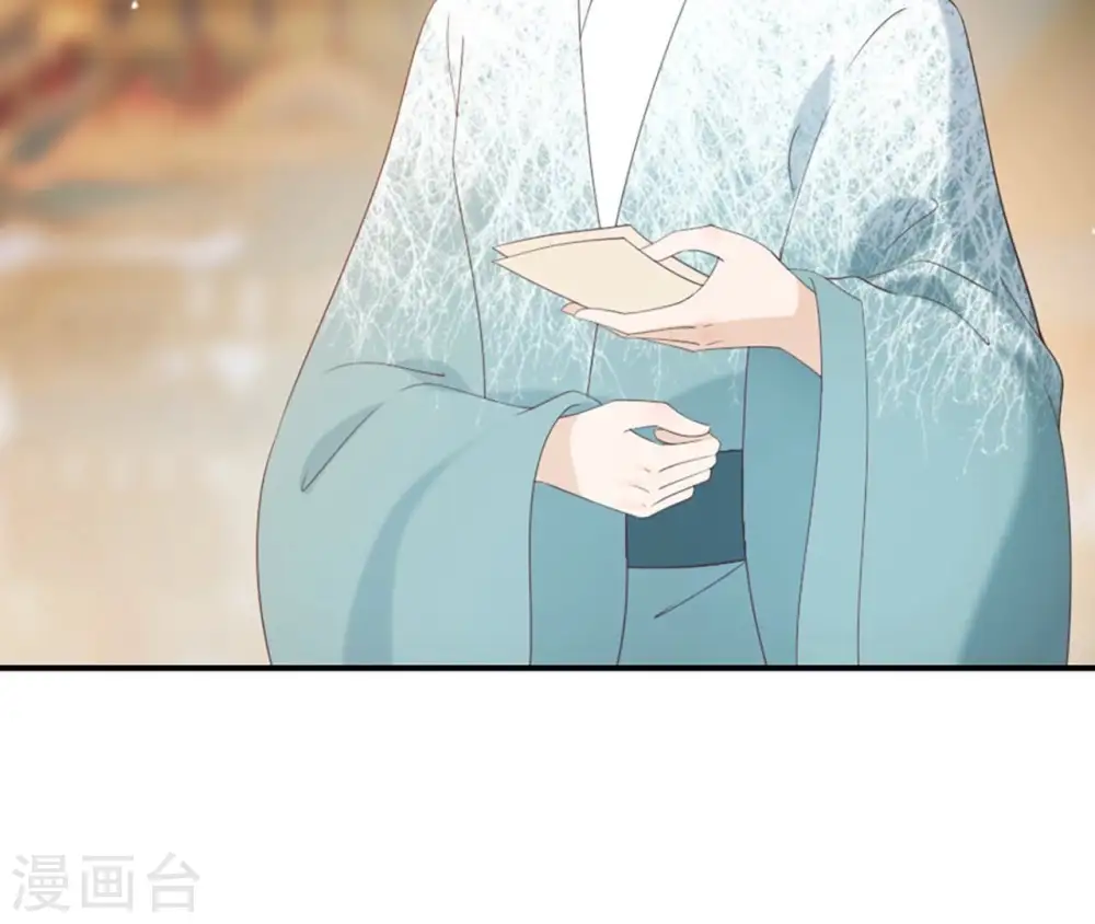 第68话 解围 第55页
