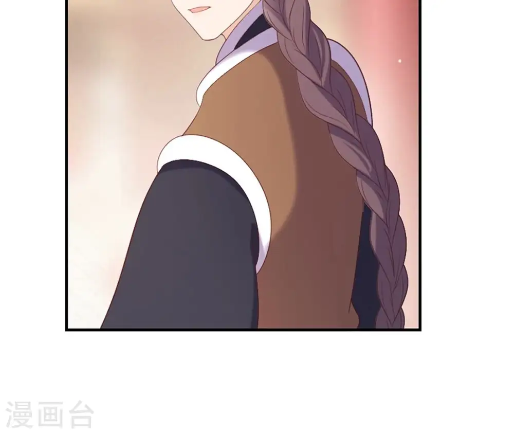 第68话 解围 第57页
