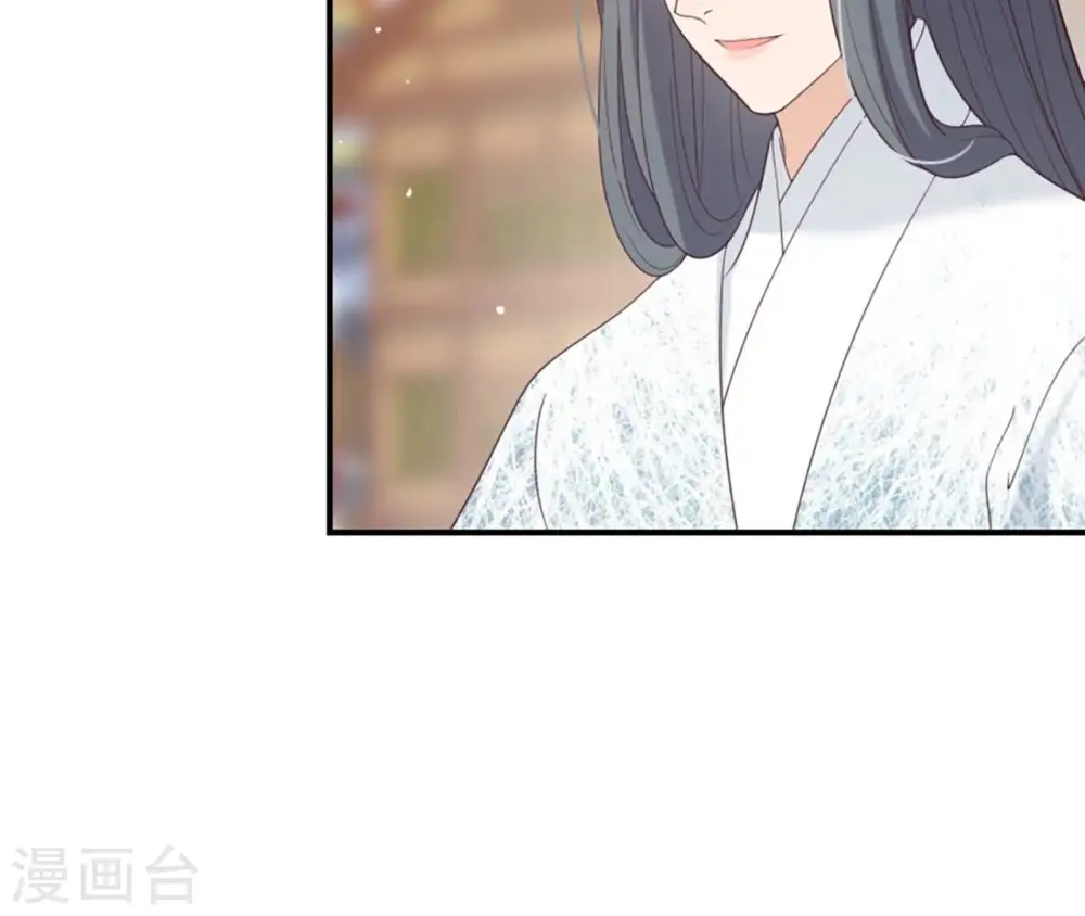 第68话 解围 第59页