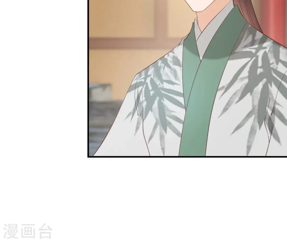 第67话 肥羊增加了！ 第5页