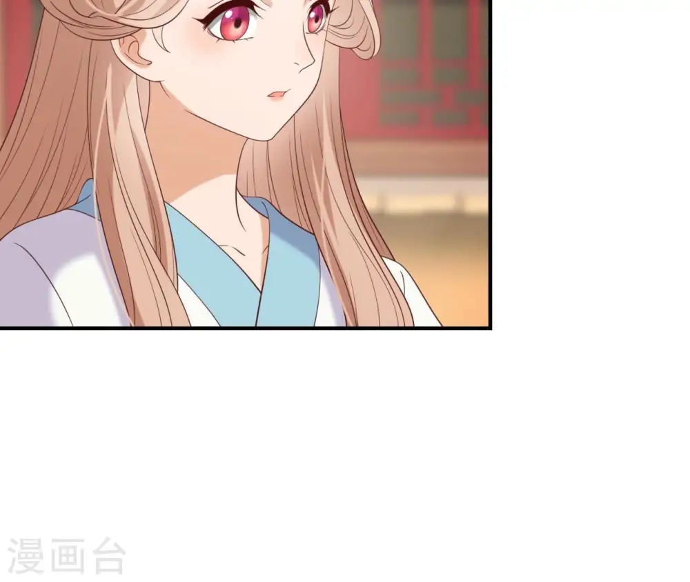 第67话 肥羊增加了！ 第7页