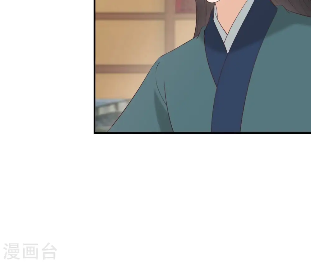 第67话 肥羊增加了！ 第9页
