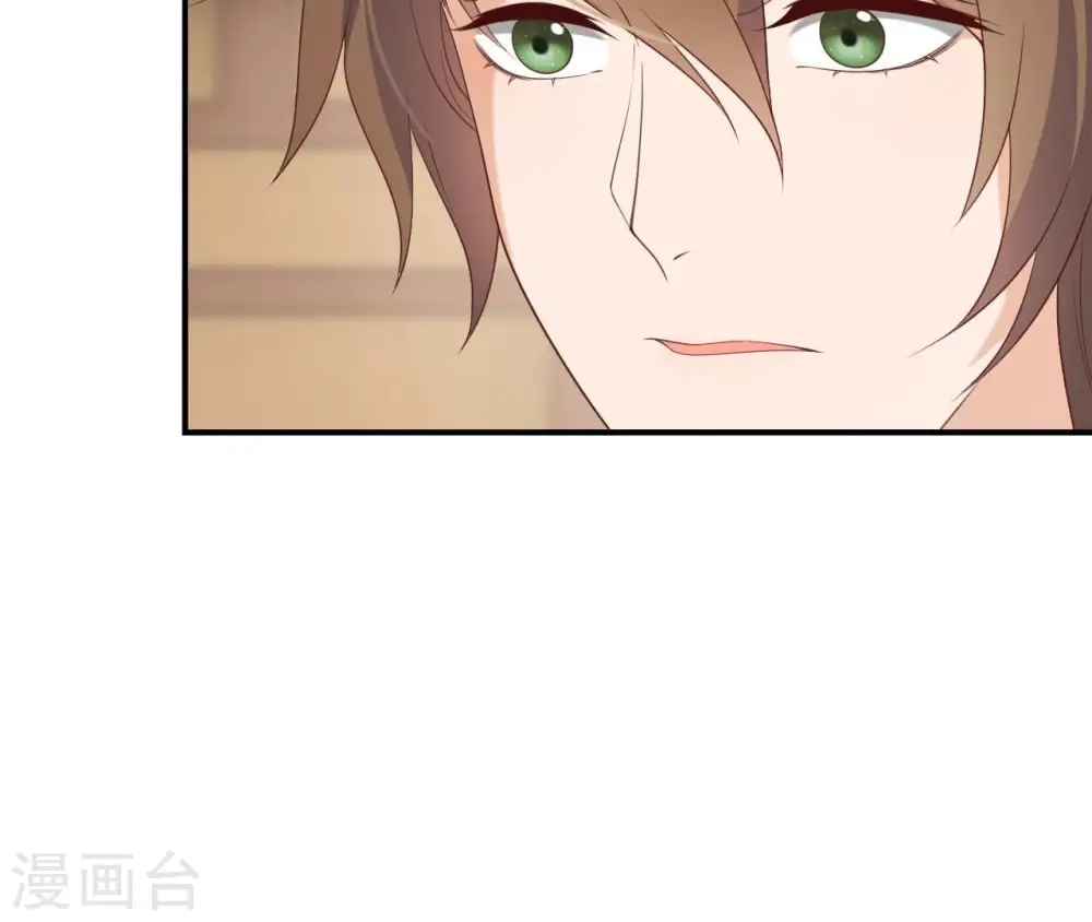 第67话 肥羊增加了！ 第13页