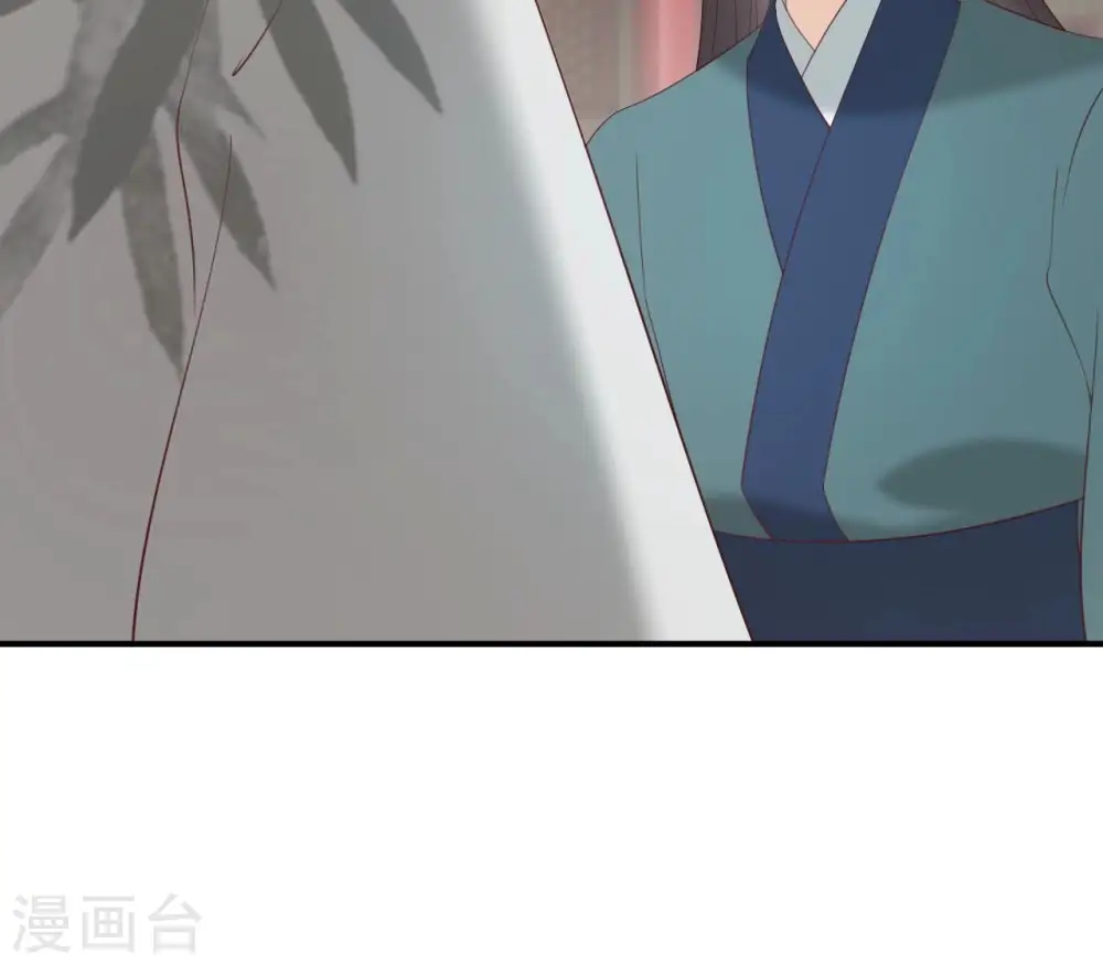 第67话 肥羊增加了！ 第15页