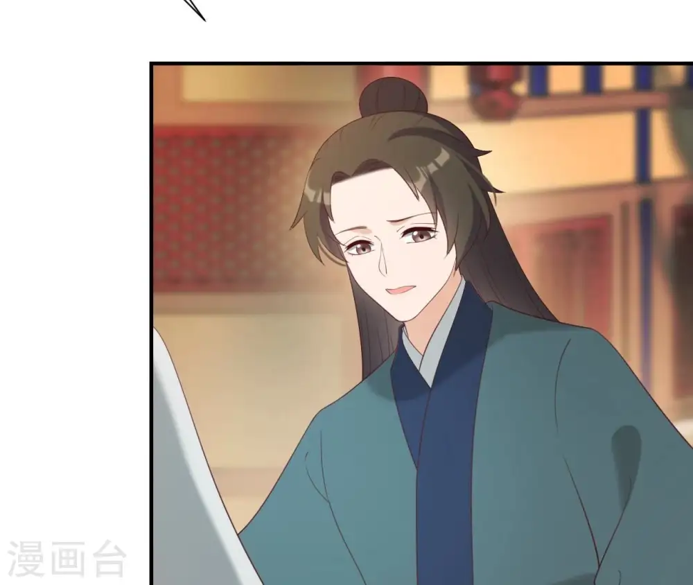 第67话 肥羊增加了！ 第26页