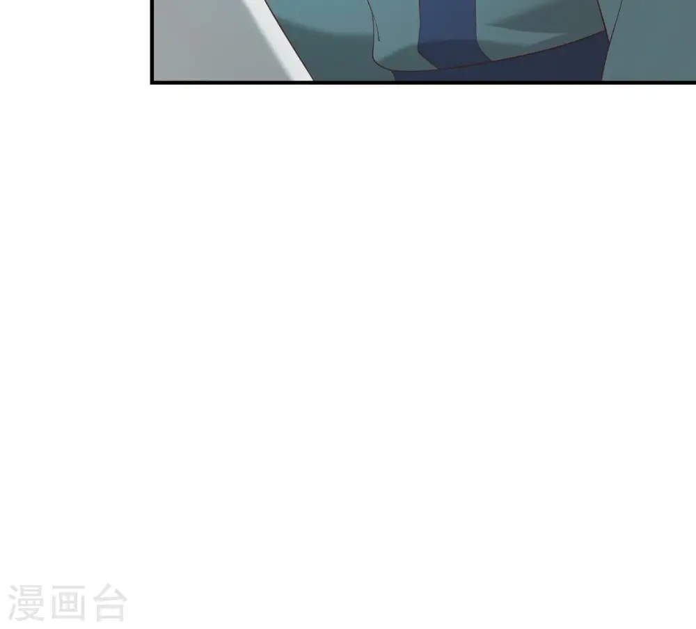 第67话 肥羊增加了！ 第27页