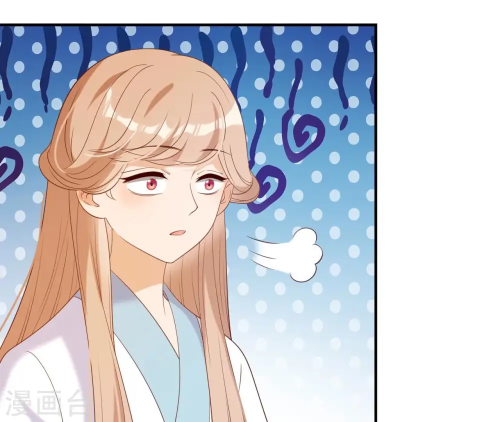 第67话 肥羊增加了！ 第30页