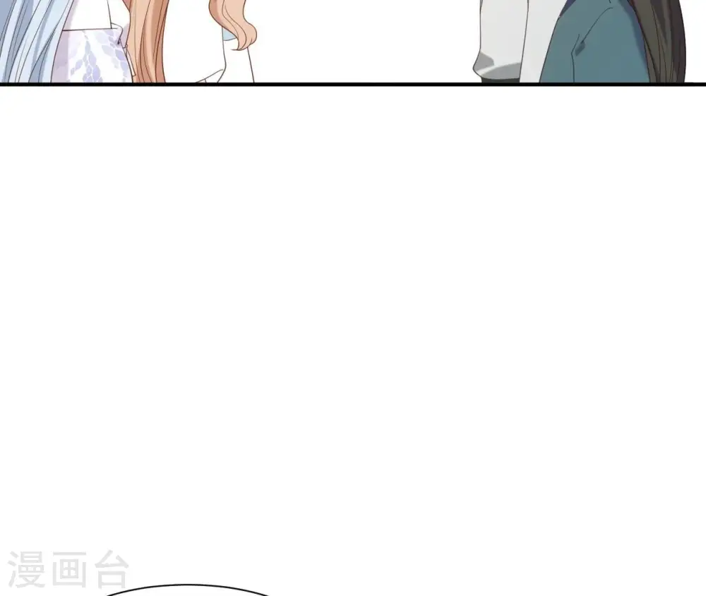 第67话 肥羊增加了！ 第33页