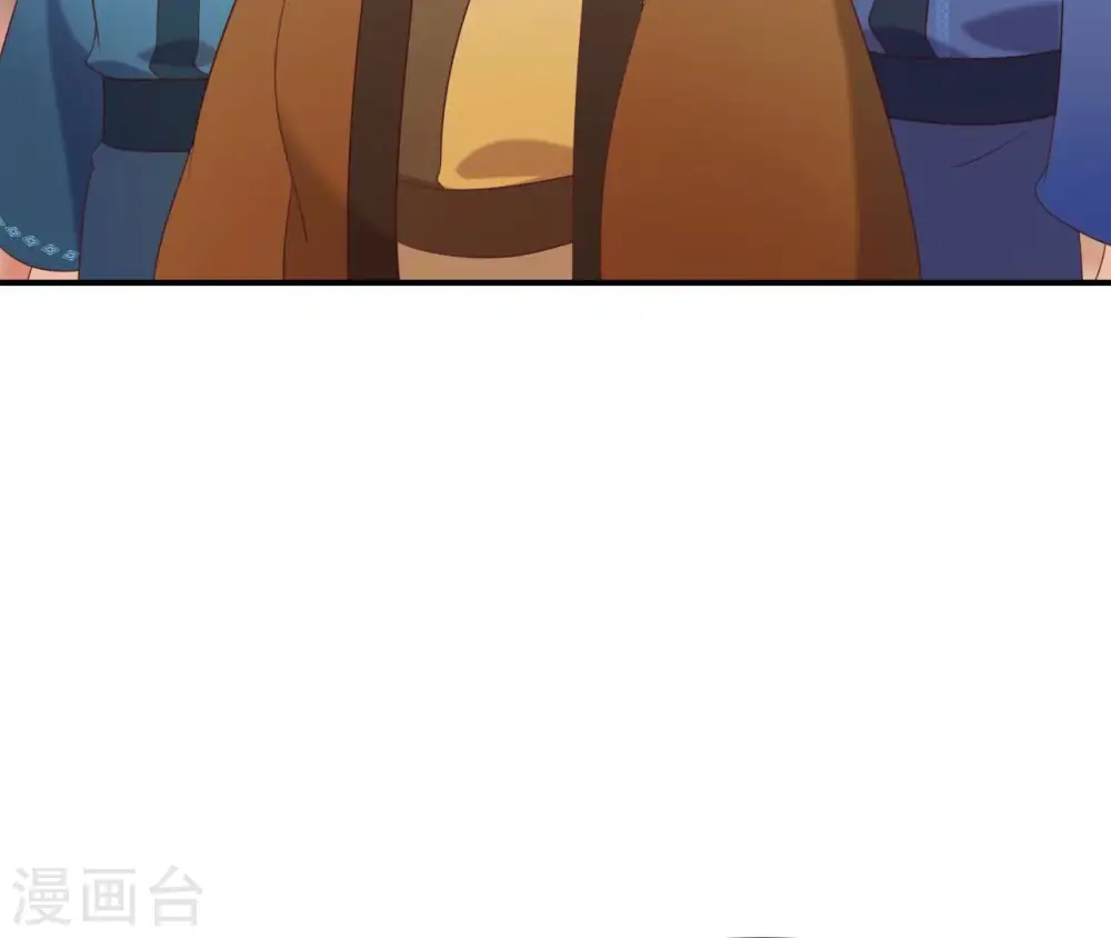 第67话 肥羊增加了！ 第35页