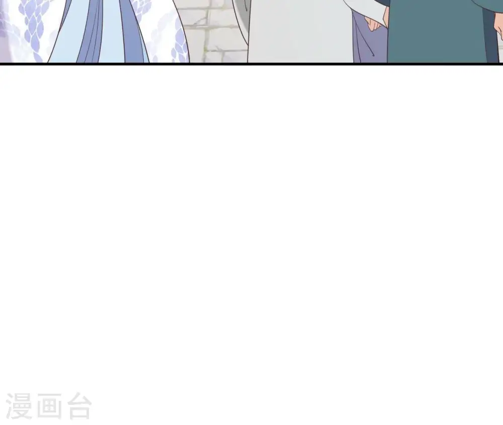 第67话 肥羊增加了！ 第42页