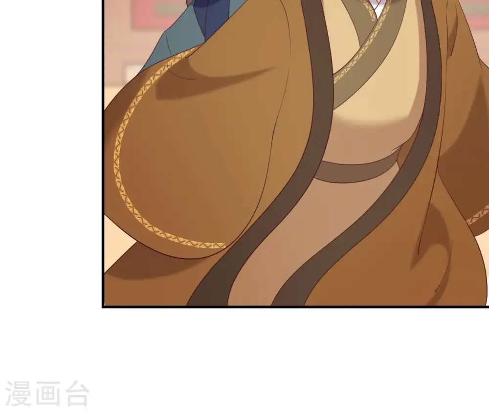 第67话 肥羊增加了！ 第44页