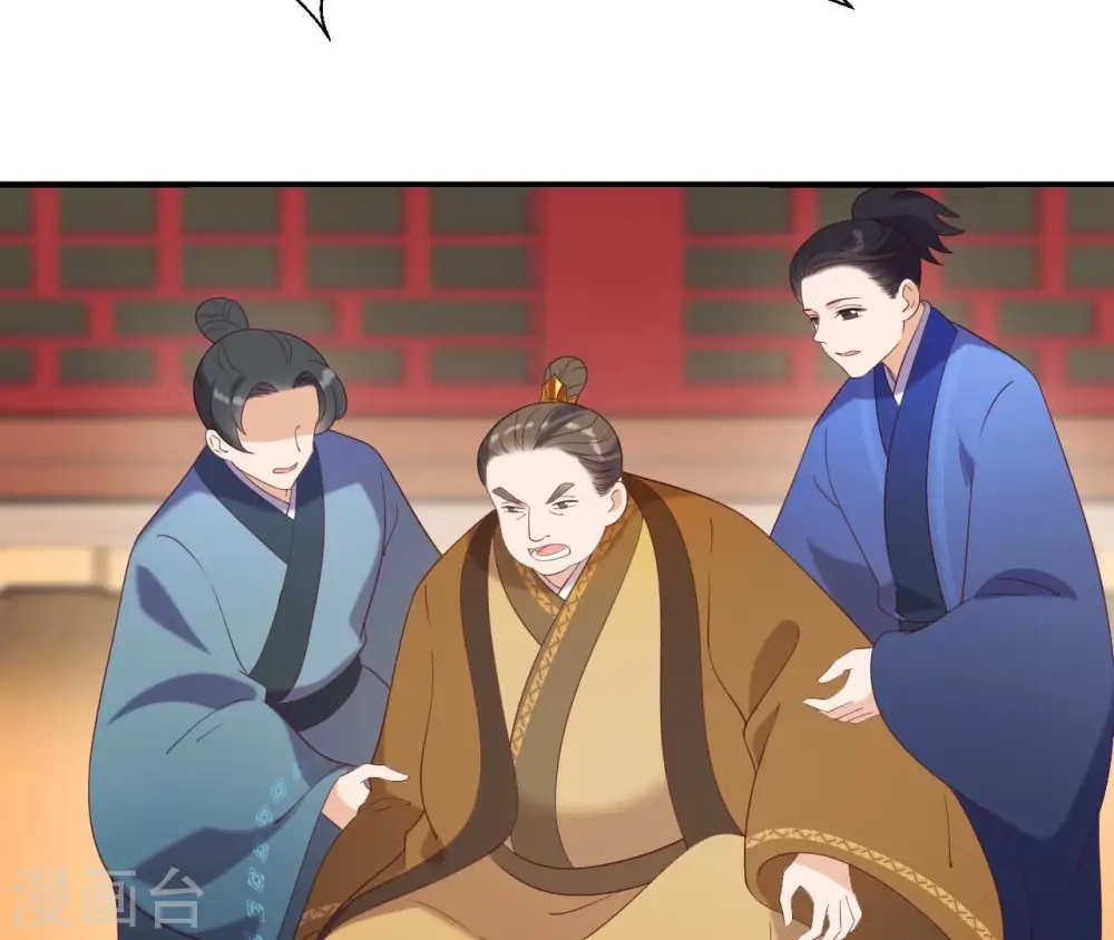 第67话 肥羊增加了！ 第46页