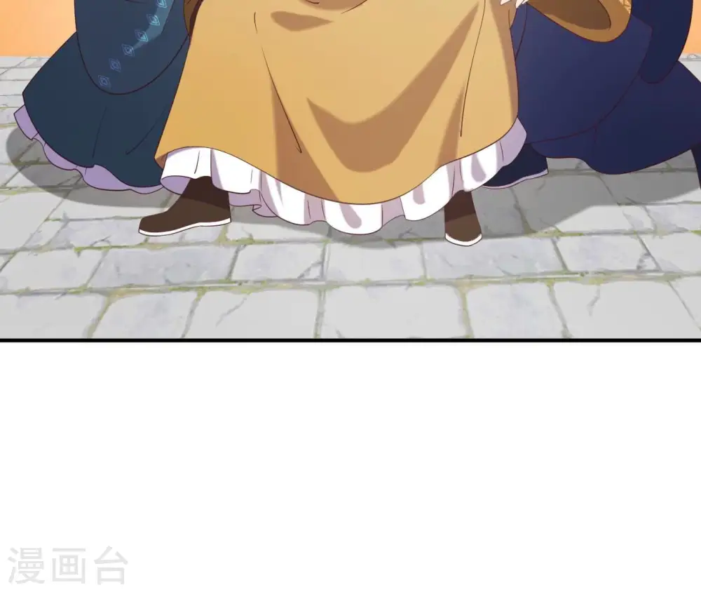 第67话 肥羊增加了！ 第47页