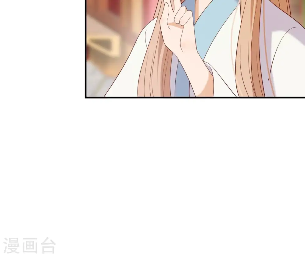 第67话 肥羊增加了！ 第56页