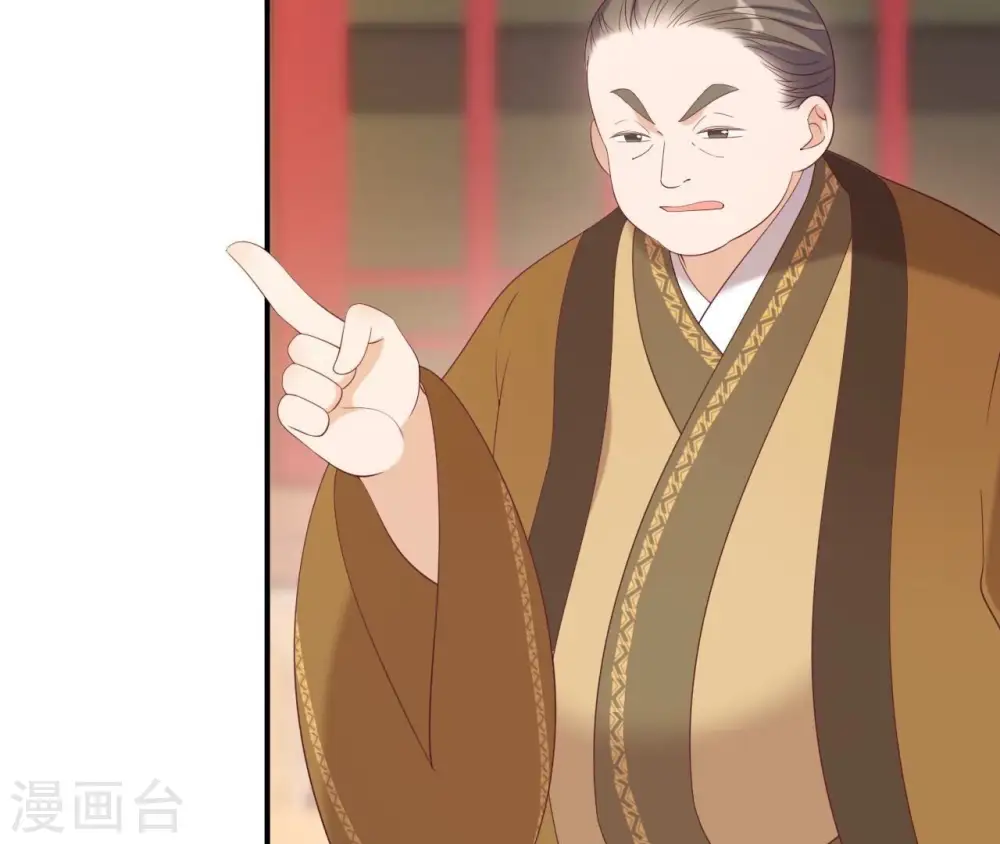 第67话 肥羊增加了！ 第60页