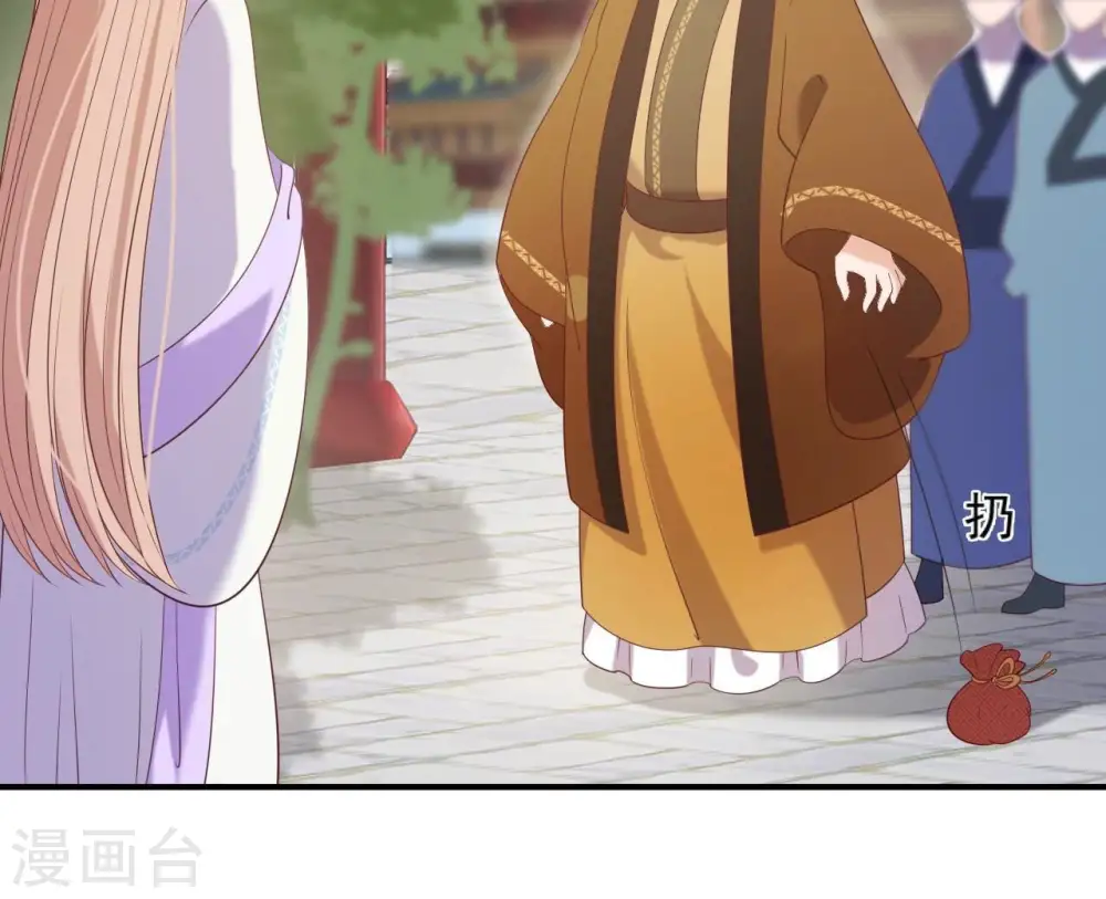 第67话 肥羊增加了！ 第65页