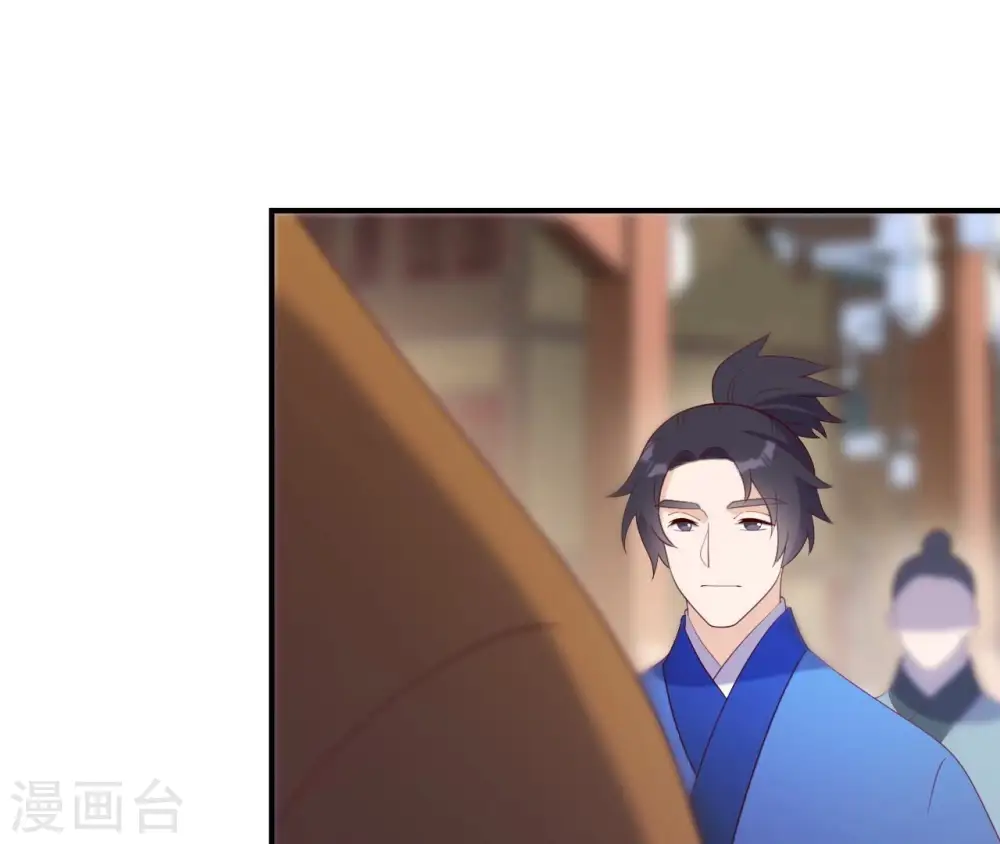 第67话 肥羊增加了！ 第67页