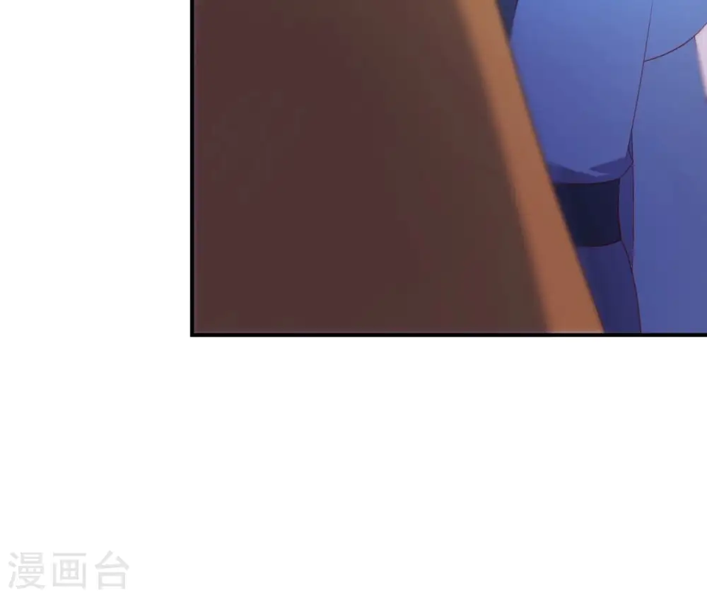 第67话 肥羊增加了！ 第68页
