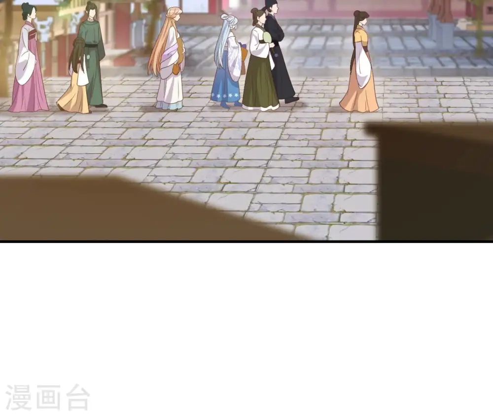 第66话 祖先？！ 第2页