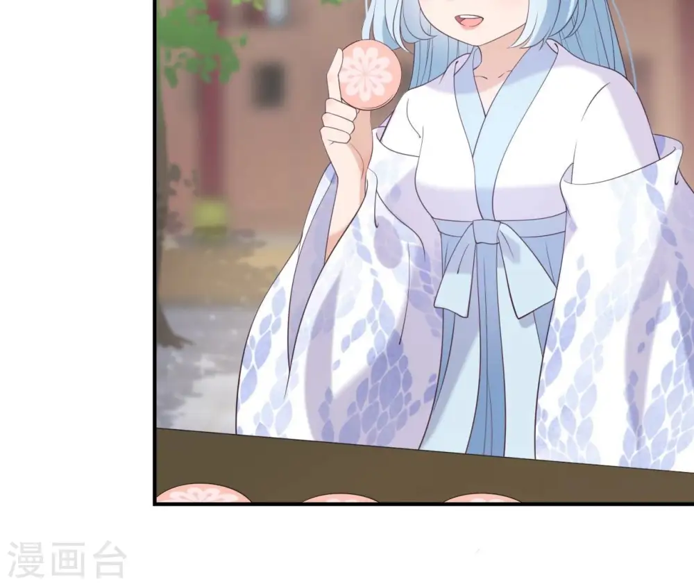 第66话 祖先？！ 第4页